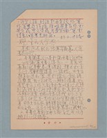 主要名稱：閱讀筆記圖檔，第46張，共197張