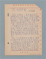 主要名稱：閱讀筆記圖檔，第47張，共197張