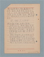 主要名稱：閱讀筆記圖檔，第48張，共197張