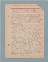 主要名稱：閱讀筆記圖檔，第49張，共197張