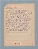 主要名稱：閱讀筆記圖檔，第52張，共197張