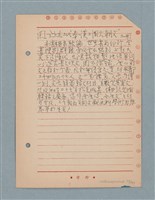 主要名稱：閱讀筆記圖檔，第53張，共197張