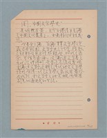 主要名稱：閱讀筆記圖檔，第54張，共197張