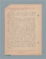主要名稱：閱讀筆記圖檔，第56張，共197張