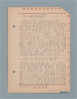 主要名稱：閱讀筆記圖檔，第57張，共197張