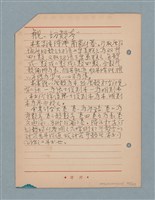 主要名稱：閱讀筆記圖檔，第58張，共197張