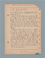 主要名稱：閱讀筆記圖檔，第59張，共197張