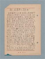 主要名稱：閱讀筆記圖檔，第60張，共197張