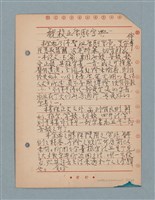 主要名稱：閱讀筆記圖檔，第61張，共197張