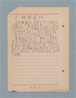 主要名稱：閱讀筆記圖檔，第62張，共197張