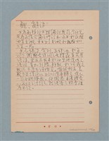 主要名稱：閱讀筆記圖檔，第64張，共197張