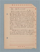 主要名稱：閱讀筆記圖檔，第65張，共197張