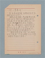 主要名稱：閱讀筆記圖檔，第66張，共197張