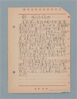 主要名稱：閱讀筆記圖檔，第67張，共197張
