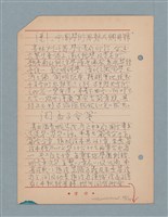 主要名稱：閱讀筆記圖檔，第68張，共197張
