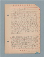 主要名稱：閱讀筆記圖檔，第69張，共197張