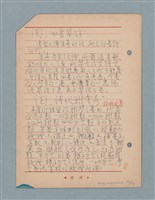 主要名稱：閱讀筆記圖檔，第70張，共197張