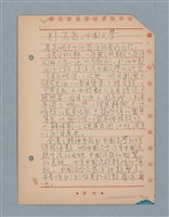 主要名稱：閱讀筆記圖檔，第71張，共197張