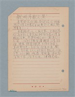 主要名稱：閱讀筆記圖檔，第72張，共197張