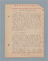 主要名稱：閱讀筆記圖檔，第75張，共197張