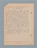 主要名稱：閱讀筆記圖檔，第76張，共197張
