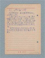 主要名稱：閱讀筆記圖檔，第78張，共197張