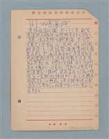 主要名稱：閱讀筆記圖檔，第79張，共197張