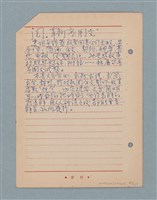 主要名稱：閱讀筆記圖檔，第80張，共197張