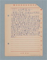 主要名稱：閱讀筆記圖檔，第81張，共197張
