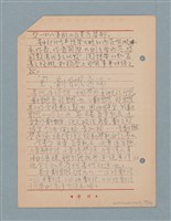 主要名稱：閱讀筆記圖檔，第82張，共197張