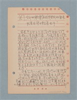 主要名稱：閱讀筆記圖檔，第83張，共197張
