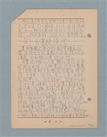 主要名稱：閱讀筆記圖檔，第84張，共197張