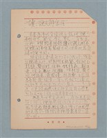 主要名稱：閱讀筆記圖檔，第85張，共197張