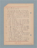 主要名稱：閱讀筆記圖檔，第86張，共197張