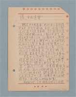 主要名稱：閱讀筆記圖檔，第89張，共197張