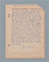 主要名稱：閱讀筆記圖檔，第91張，共197張