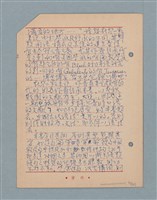 主要名稱：閱讀筆記圖檔，第92張，共197張