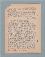 主要名稱：閱讀筆記圖檔，第94張，共197張