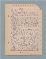 主要名稱：閱讀筆記圖檔，第95張，共197張