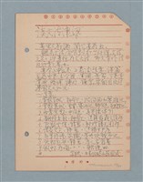 主要名稱：閱讀筆記圖檔，第99張，共197張