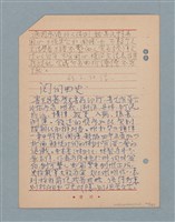 主要名稱：閱讀筆記圖檔，第100張，共197張