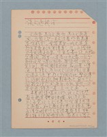 主要名稱：閱讀筆記圖檔，第101張，共197張