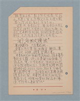 主要名稱：閱讀筆記圖檔，第102張，共197張