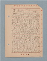 主要名稱：閱讀筆記圖檔，第105張，共197張