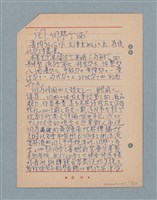 主要名稱：閱讀筆記圖檔，第106張，共197張