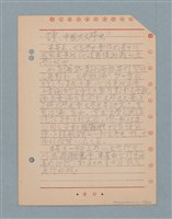 主要名稱：閱讀筆記圖檔，第107張，共197張