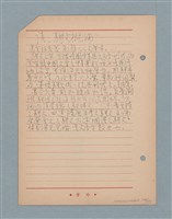 主要名稱：閱讀筆記圖檔，第108張，共197張