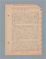 主要名稱：閱讀筆記圖檔，第109張，共197張