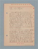 主要名稱：閱讀筆記圖檔，第111張，共197張