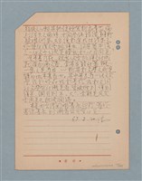 主要名稱：閱讀筆記圖檔，第112張，共197張